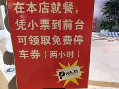 -大鸭梨烤鸭(房山店)