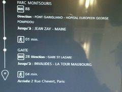 -戴高乐机场免税店(BuY PARIS DUTY FREE)