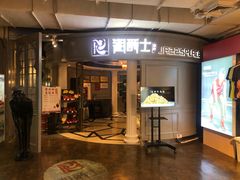 -湘爵士(王府井百货黄兴中路店)