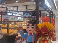 -爸爸糖吐司面包(悠唐购物中心店)