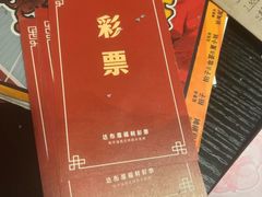 -剧狐剧本杀·月球探案馆(人民广场1号店)