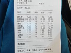 -沧州成老灶火锅鸡(鹿泉总店)