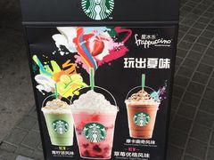 门面-星巴克臻选(深圳罗湖万象城店)