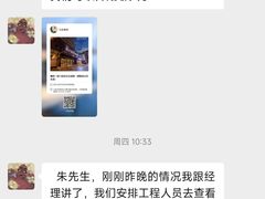 -桔子酒店(北京中关村苏州桥地铁站店)
