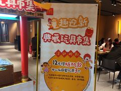 -麦当劳(豫园店)