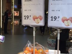 -盒马鲜生(岭南新世界店)