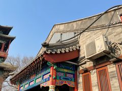 -姚记炒肝店(鼓楼店)