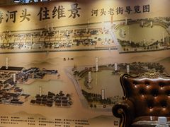 -唐山河头老街国丰维景国际大酒店