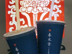-春水堂人文茶馆(西九龙站店)