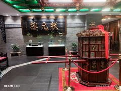 -宁波状元楼酒店(和义路店)