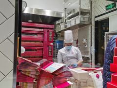 -嘉华饼屋JOY BAKERY(南屏街店)