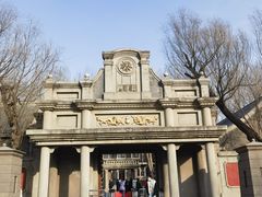-伪满皇宫博物院