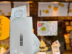 -銀座あけぼの (銀座本店)