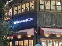 -猫的天空之城概念书店(苏州平江店)