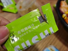 -池田寿司·4H鲜作(西直门凯德华联店)