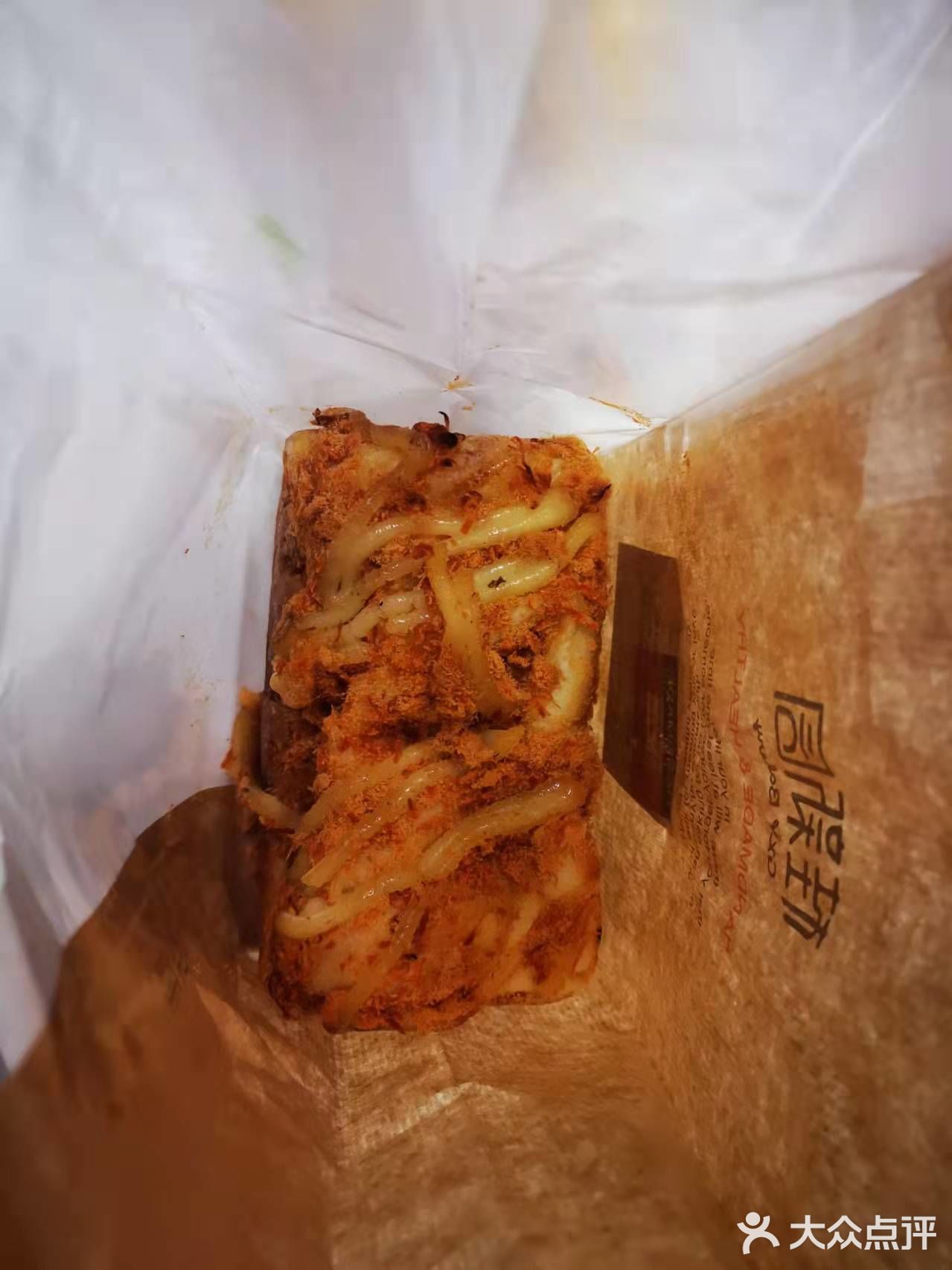 过分了过分了[流泪][流泪][流泪]