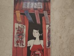 -1921餐厅.精选.浙味(一线西湖湖景店)