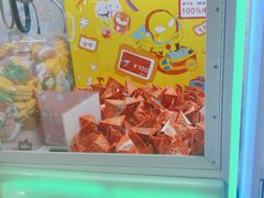 -大玩家超乐场(万达广场苏州吴中店)