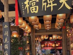 -南京大牌档(苏州中心店)