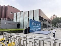 -北京科技大学游泳馆
