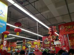 -大润发(花雨店)