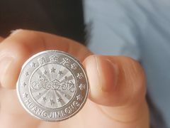 -天山海世界·米立方