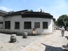 -寒香会社(平江路店)