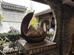 -嘉兴月河历史街区