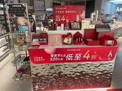 -威高广场