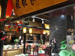 -百姓渔村(建设路店)