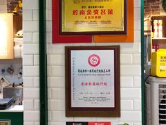 门面-食盈碗仔翅(星玺广场店)