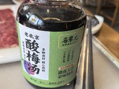 -牛街·马辈儿涮肉(牛街总店)