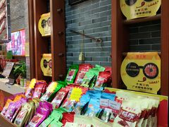 -皇上皇(北京路店)