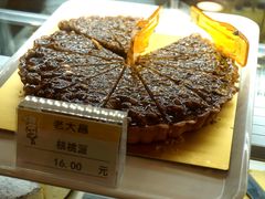 -老大昌(淮海中路店)
