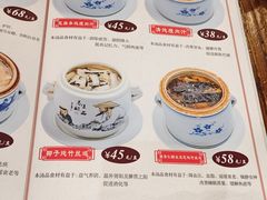 -黄祥华养生堂·炖汤·营养蒸饭(岭南天地店)