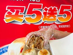 -长发西饼(临顿路店)