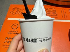 -杨小佳·齐齐哈尔烤肉·烤串(广州店)