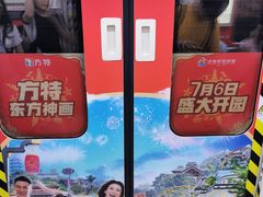 -长沙火车站(地铁站)