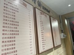 -鲜甜阁·甜品小吃(七星路店)