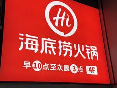 -盛京大奥莱(沈阳奥体店)