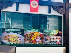 -蔼若春.传承三十年云南菜(金碧公园店)