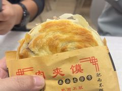 -永丰岐山面(西五路店)