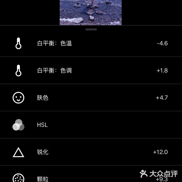 💜复古浪漫紫色调VSCO就能调☔️超美(附原图)