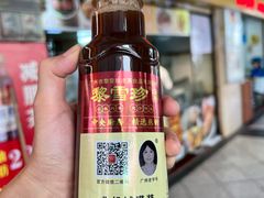 -黎雪珍凉茶(北京路店)