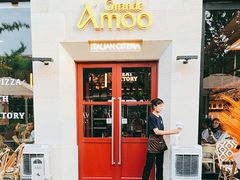 -Grande A'moo(上海万象城店)