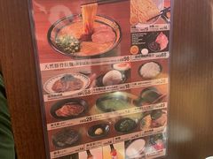 -天然豚骨拉面专门店 一兰(铜锣湾店)