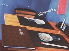 -季乐