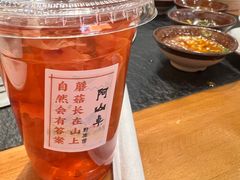 -阿山卓·野生菌火锅·纳西火塘烤肉