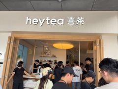 -喜茶(广州番禺奥园广场店)