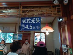 门面-北三凯奇清真食品店